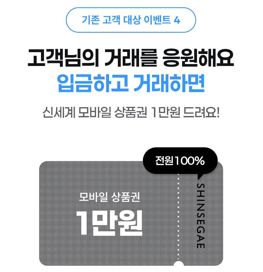 ISA 계좌 개설 방법 및 2026 증권사 이벤트 비교 BEST 4