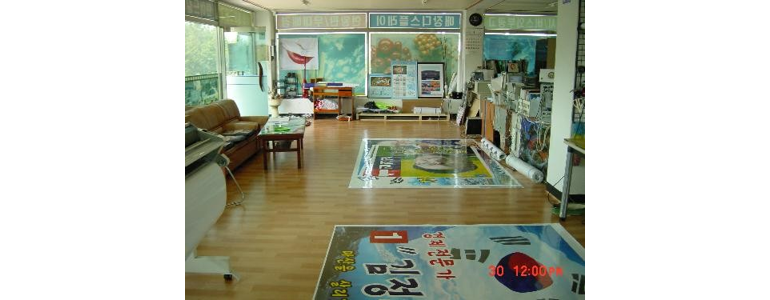 창원 성산구 현수막