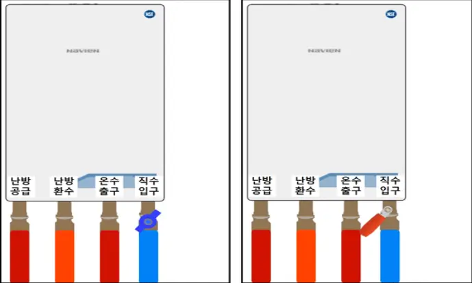 보일러 직수 밸브 위치