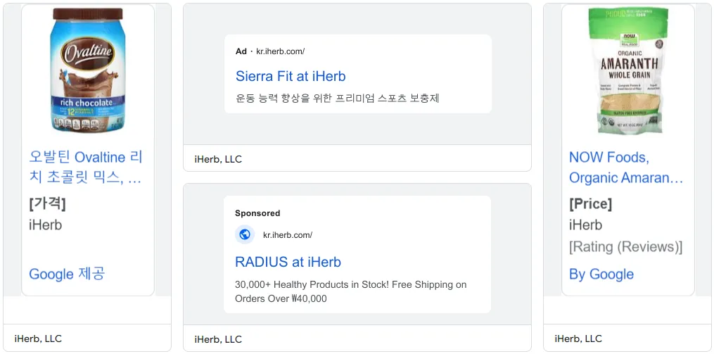 경장사-분석-사이트-구글-투명성-센터