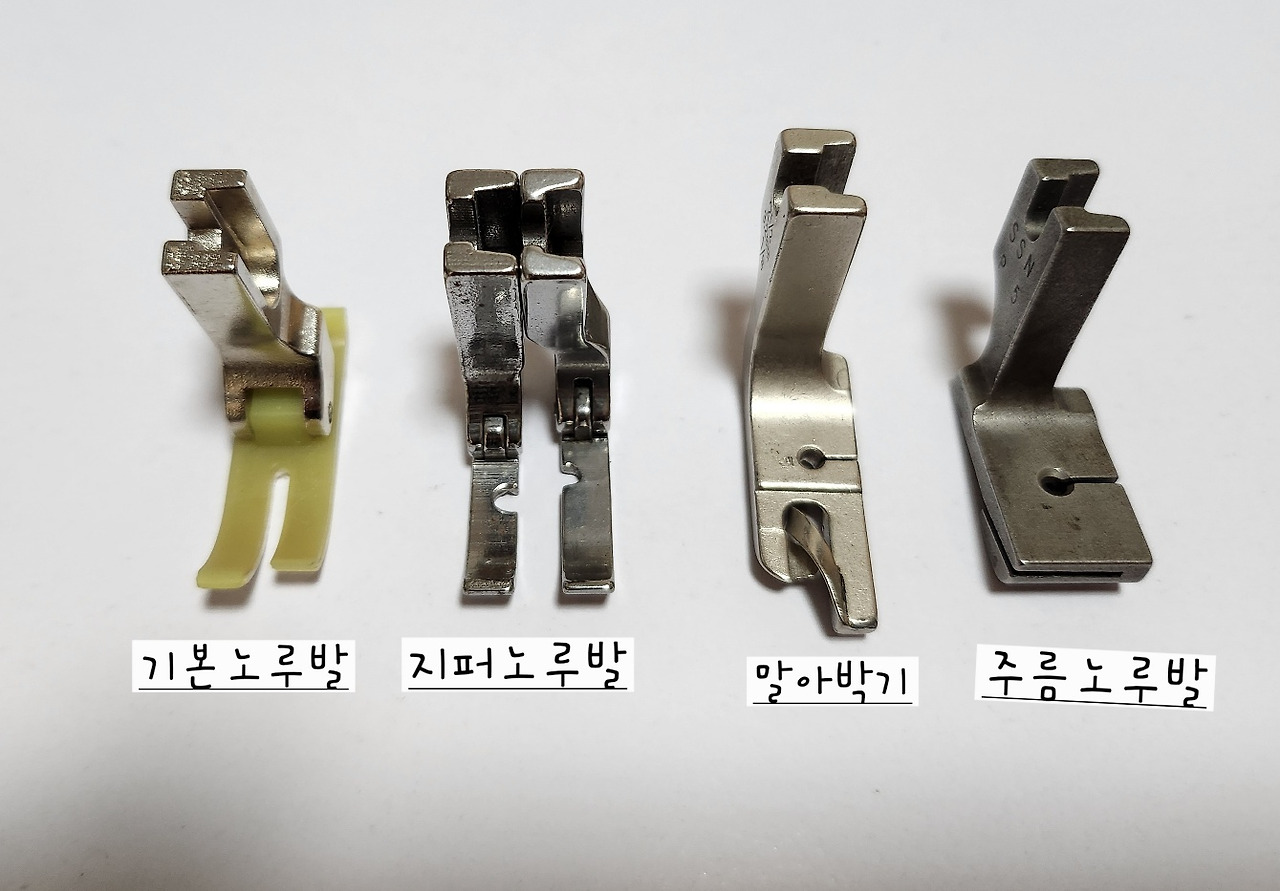 재봉틀 노루발 종류와 활용법