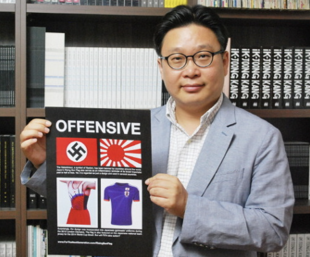 서경덕 독도 지킴이