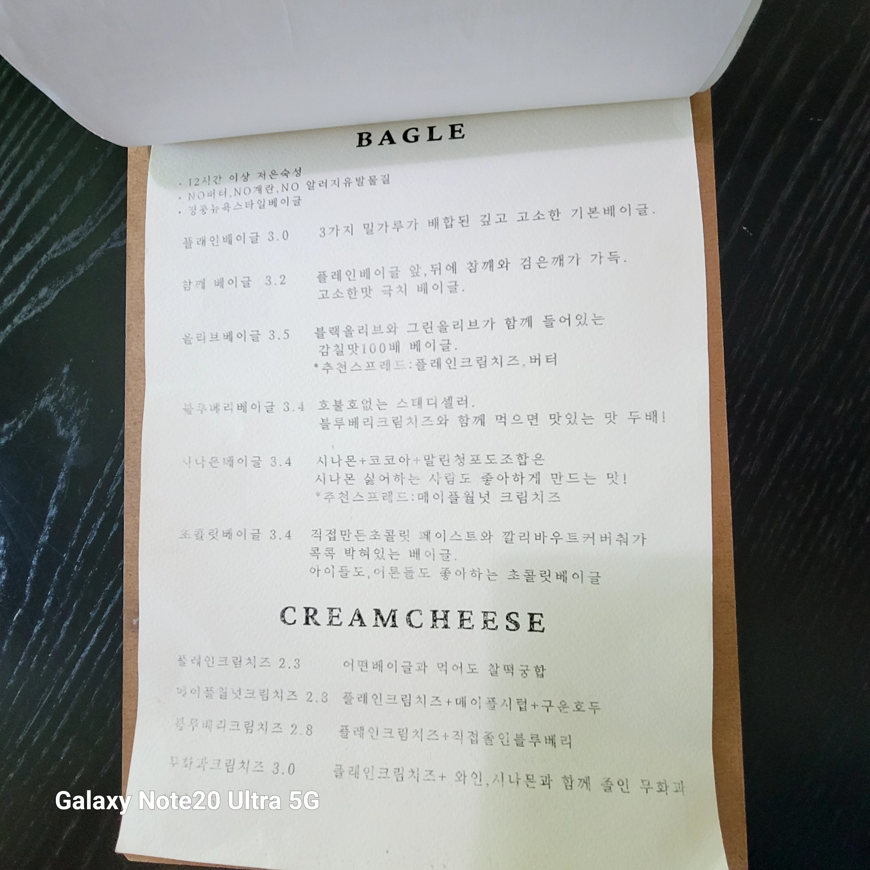 커피와 베이글의 완벽한 브런치 조화