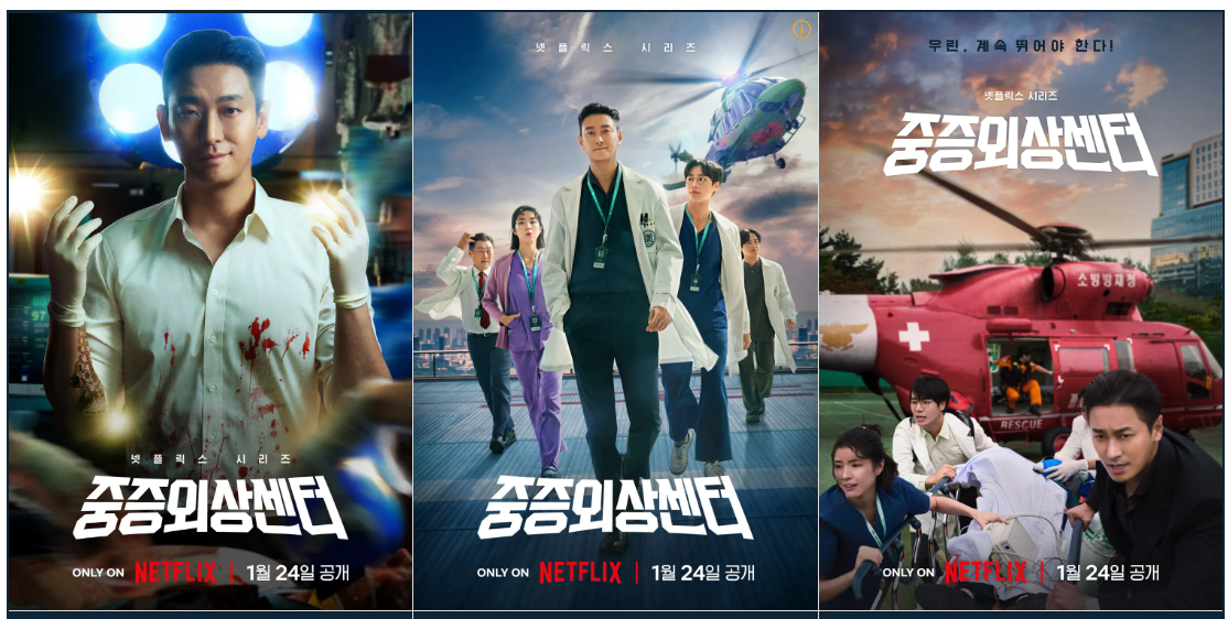 제4회 청룡시리즈어워즈