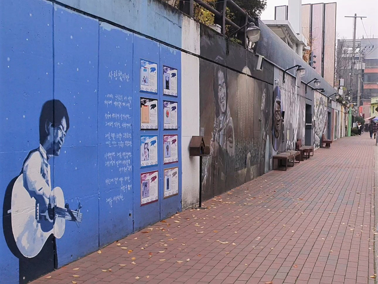 김광석-거리-벽화들1