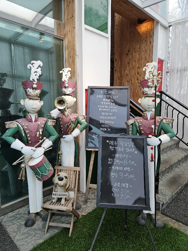 파라디조 입구 안내