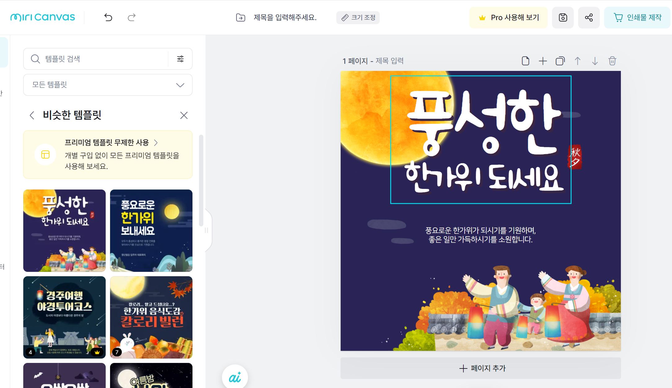 예시