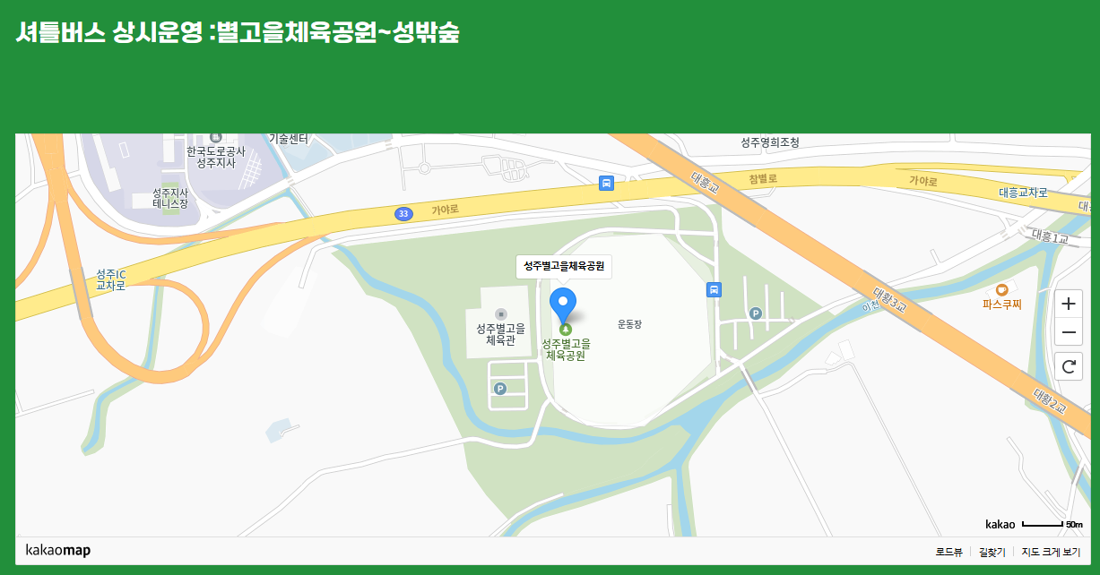 성주참외 생명문화 축제 2025 일정·체험·주차 총정리