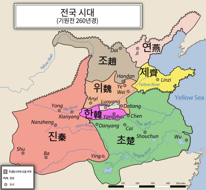 중국-전국시대-지도