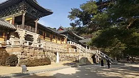 불국사