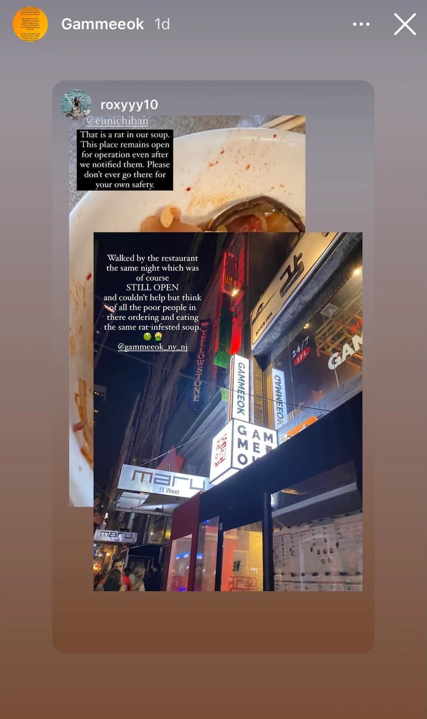 뉴욕 한식당 감미옥 음식에서 쥐가 나옴. 쥐 나온 날도 영업 중,