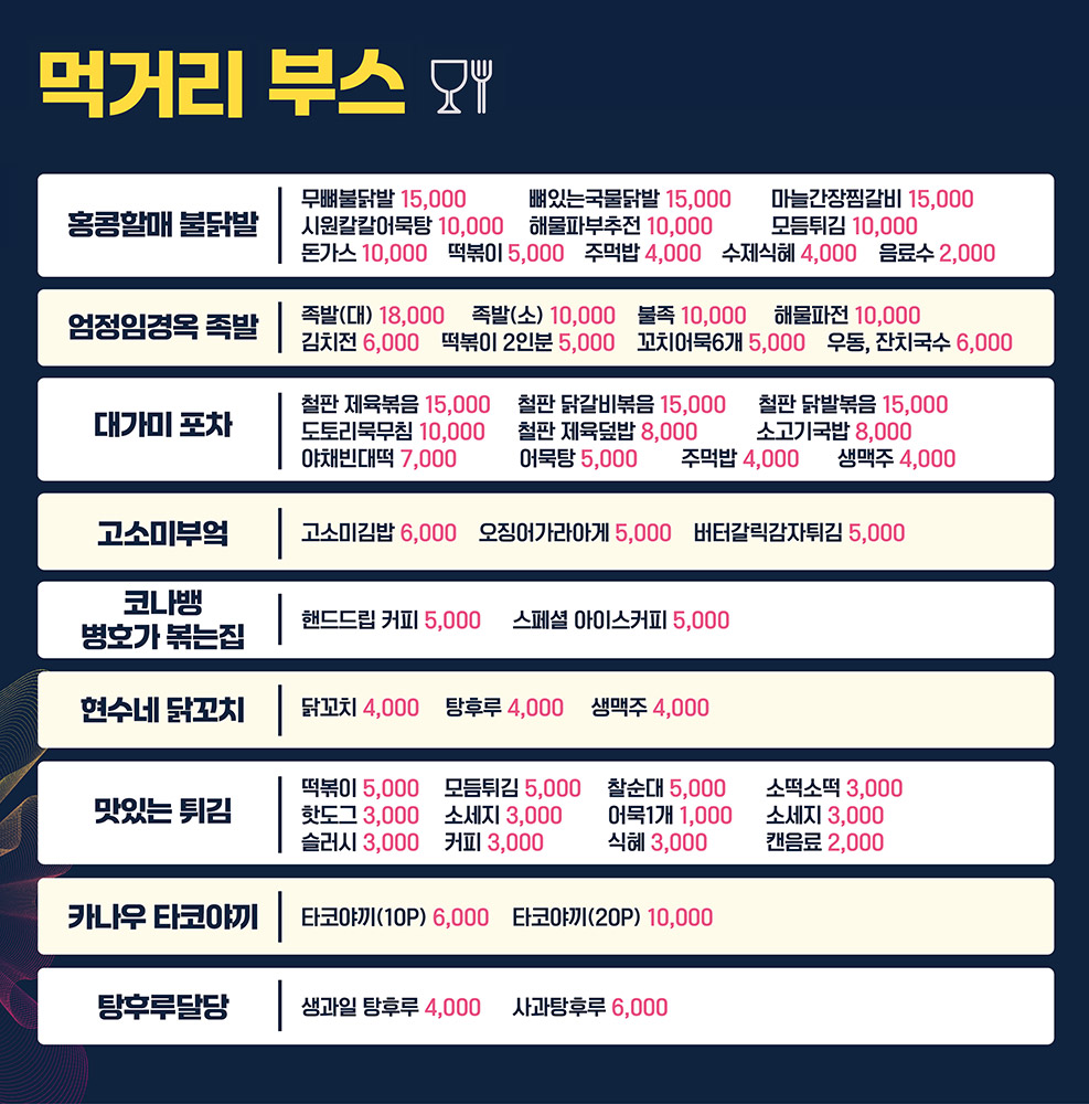 충주 다이브 페스티벌