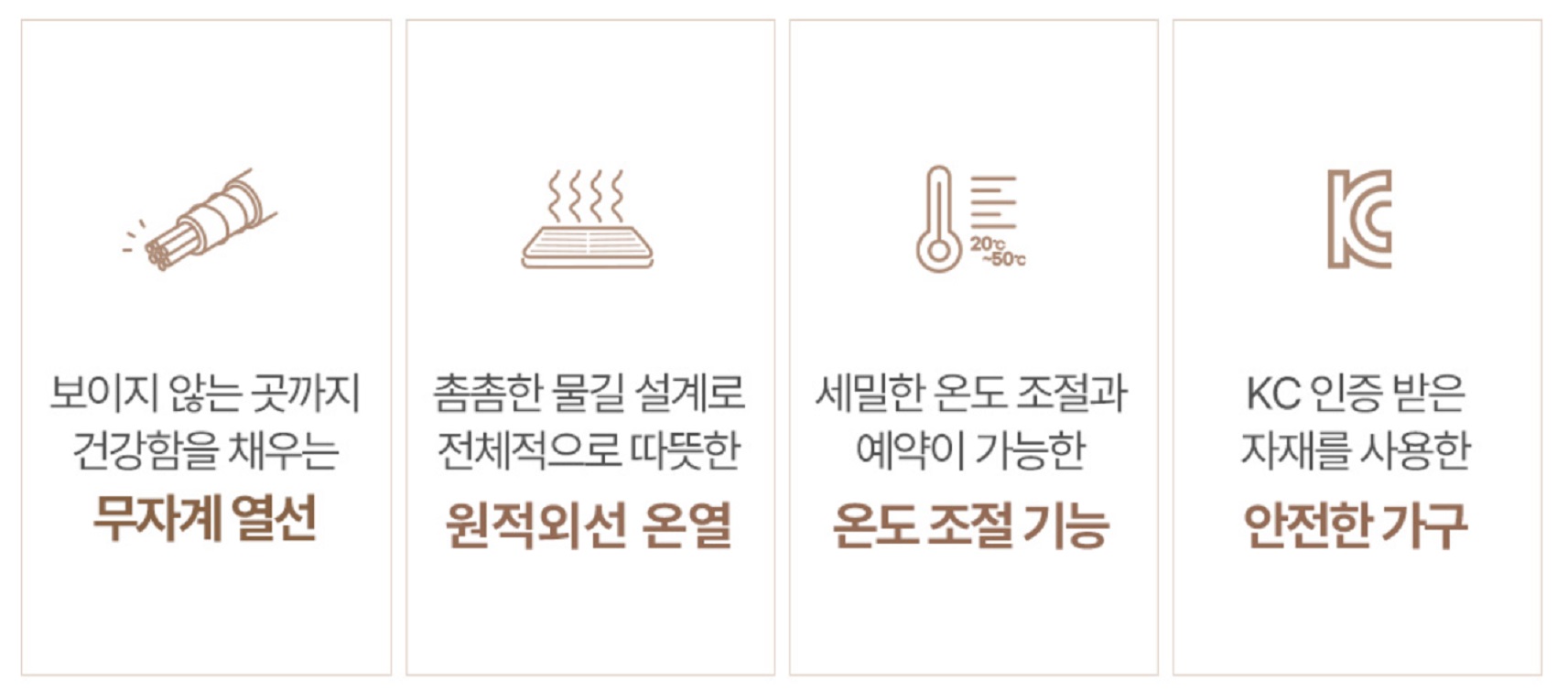 이동학-현대돌침대