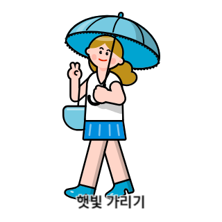 햇빛-알레르기-증상