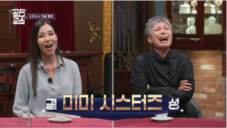 골든 걸스 2인 1조 듀엣무대