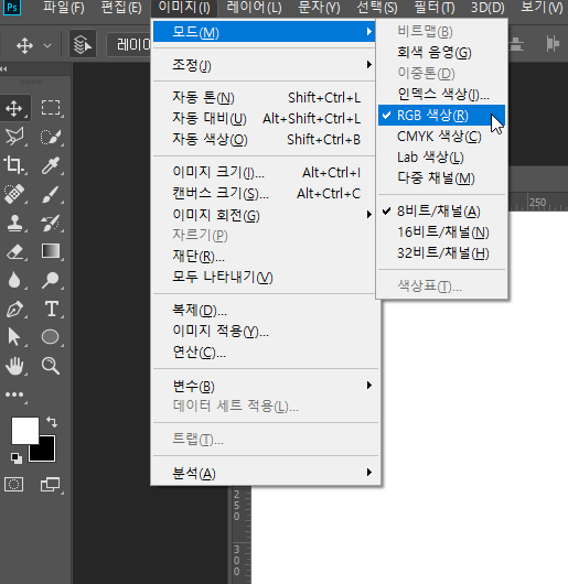 포토샵레이어잠금6