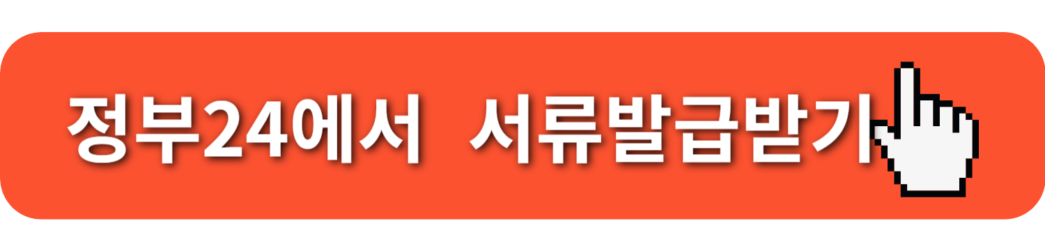 청년 월세 지원