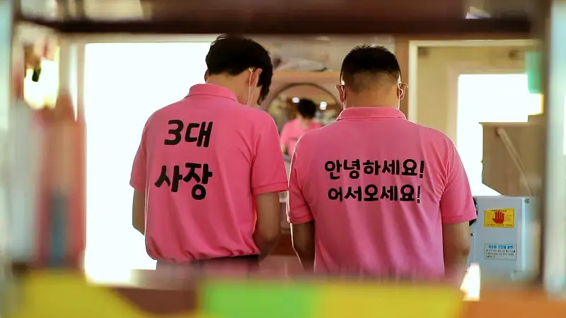 김영철의 동네 한 바퀴 3대째 노포 깊고 진한 맛 키조개 칼국수 한상 보령 오천항 맛집 소개