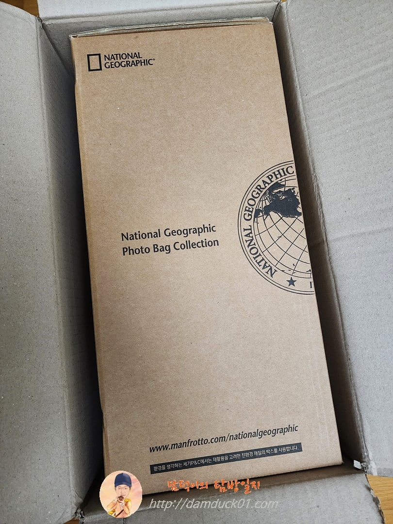 내셔널지오그래픽 패키지
