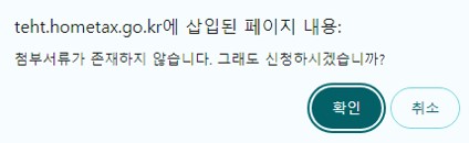 거주자증명서 신청 발급