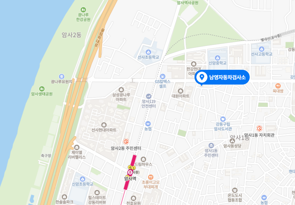 서울 강동구 민간 자동차 검사소 위치