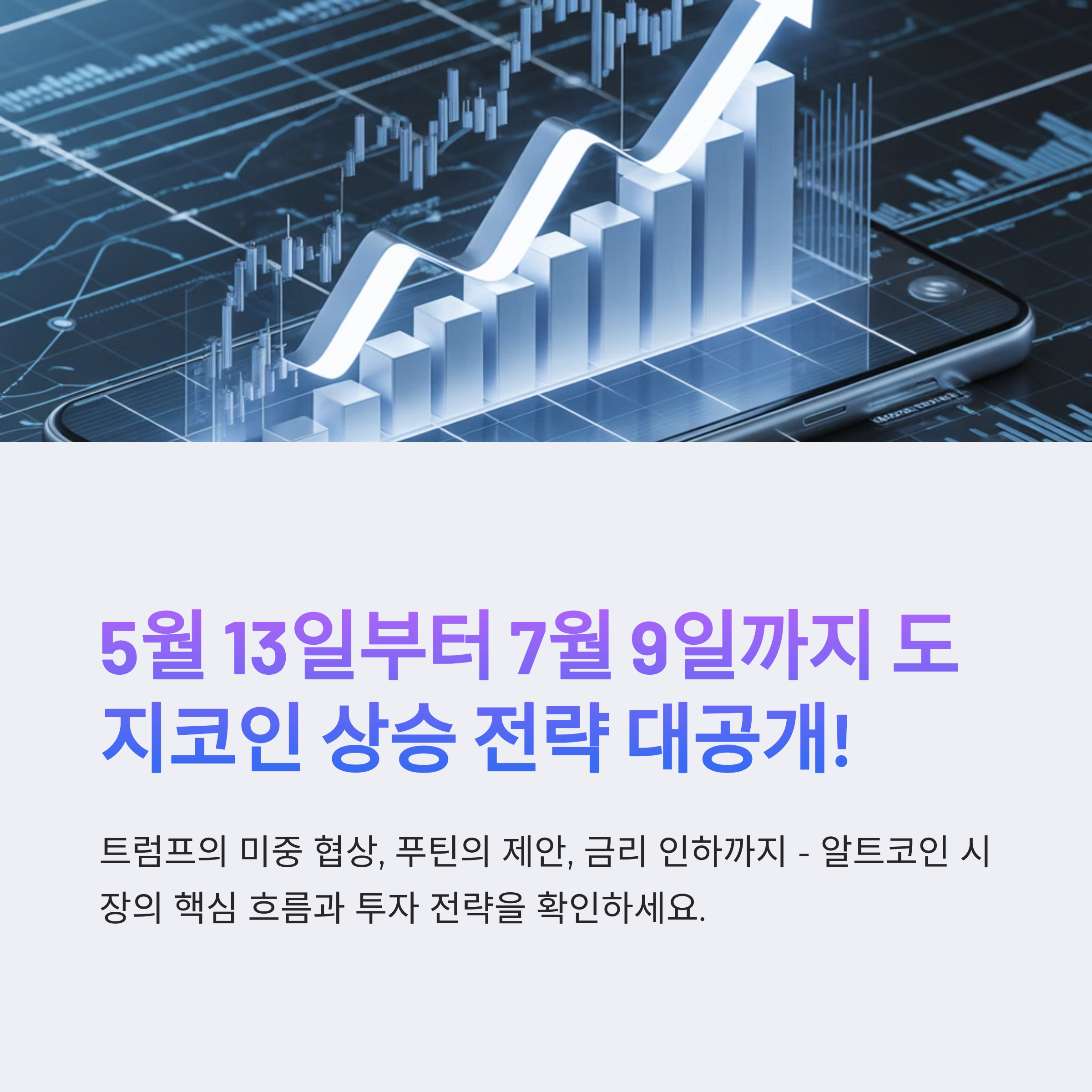 코인