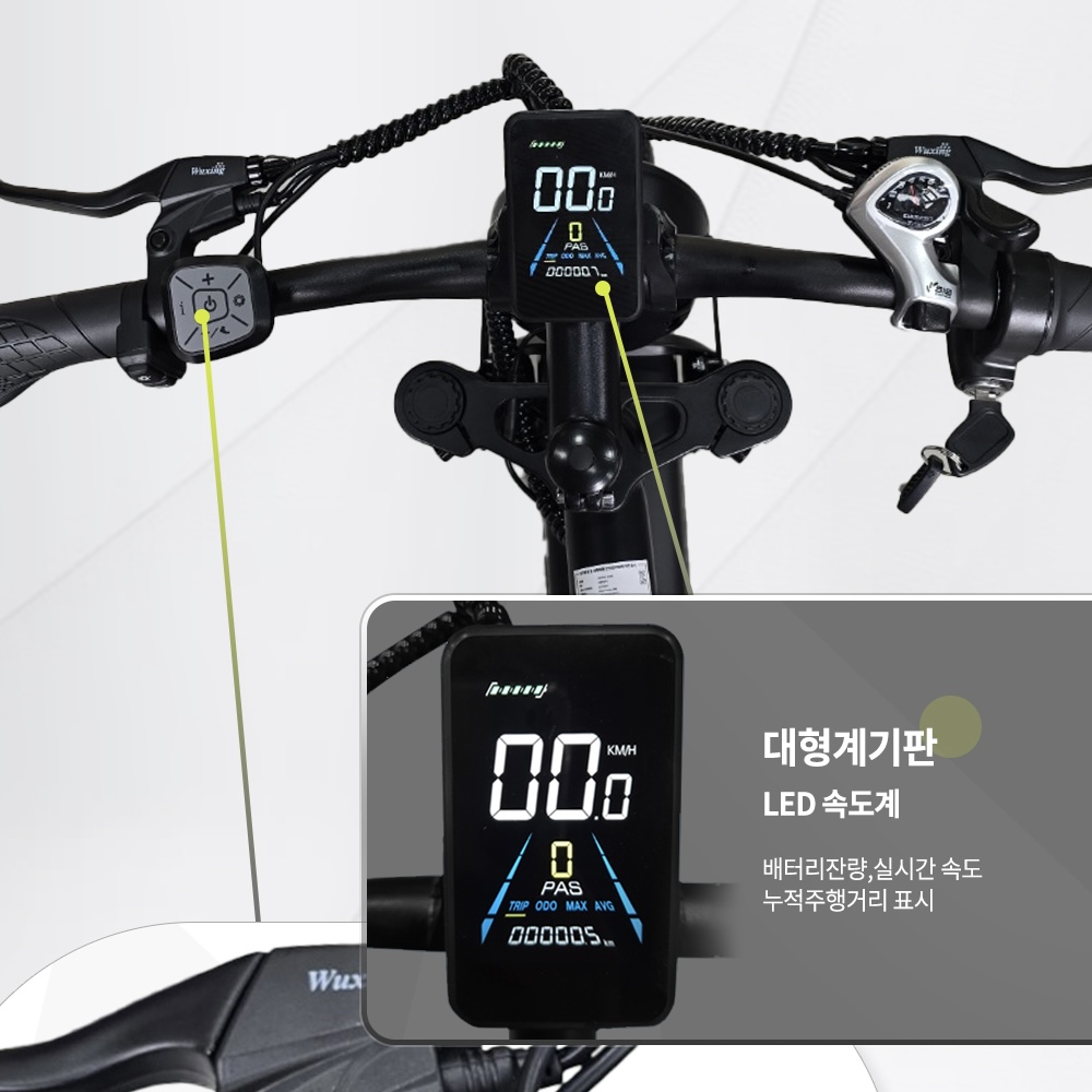 수원 전기자전거 매장: 이지베이션 타우러스 BS슬릭 자토바이 추천-모빌리티솔루션 수원 전동자전거 판매점