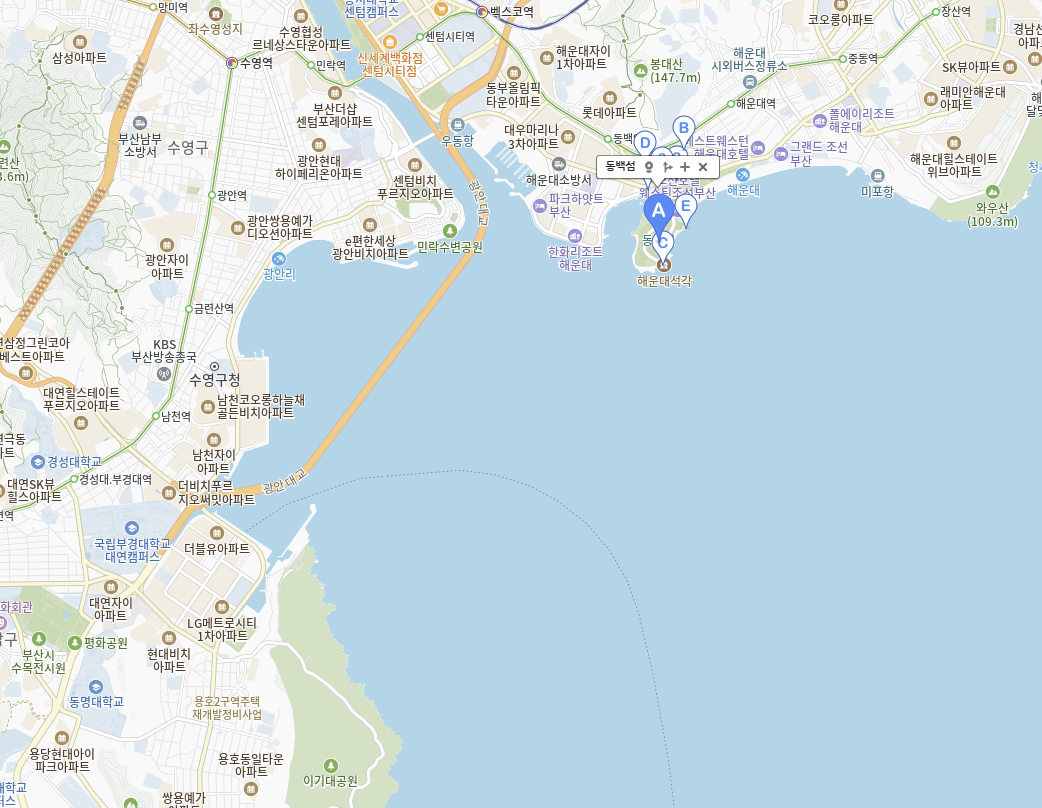동백섬