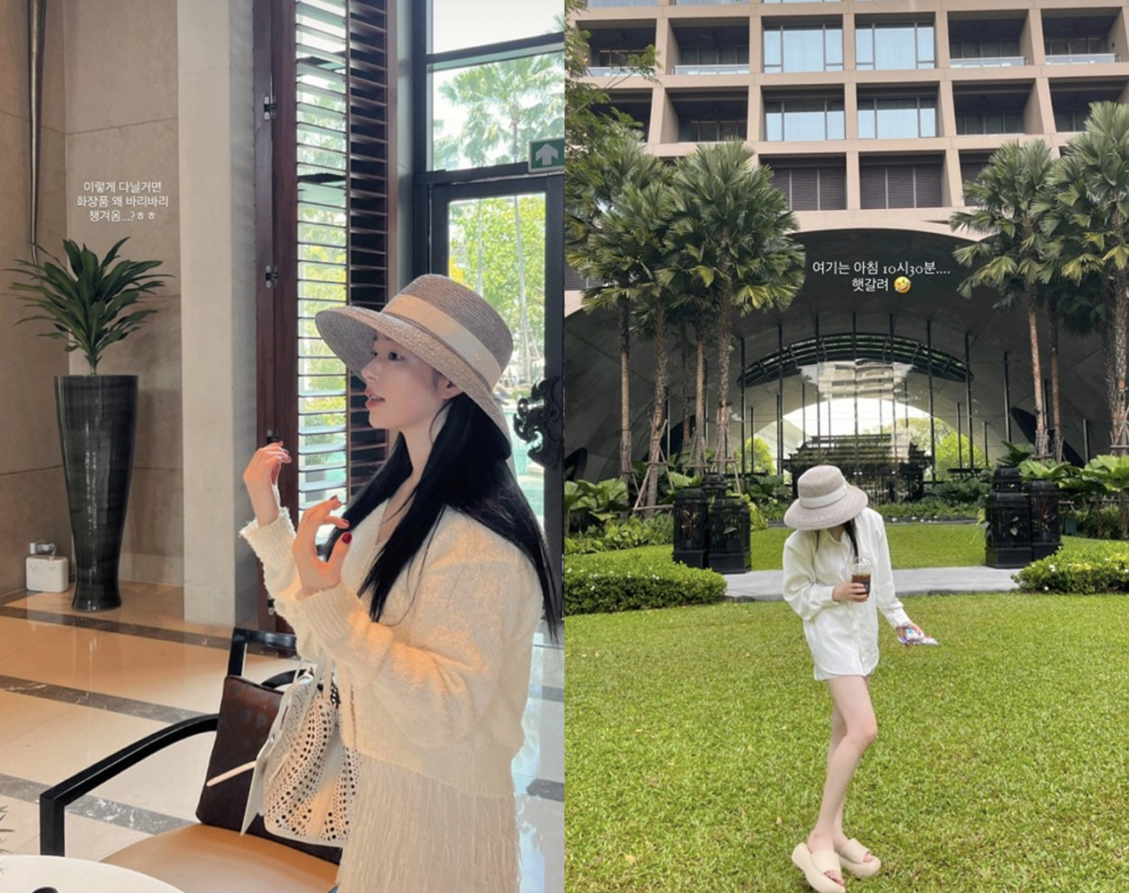 유혜원 승리 방콕