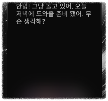 유료 플랜을 꼭 이용해야 하나요? 안내