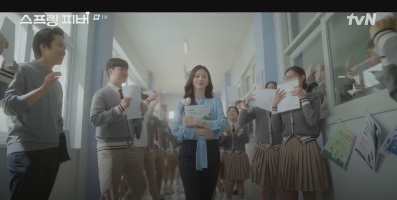 스프링-피버-촬영지-몇부작-인물관계도