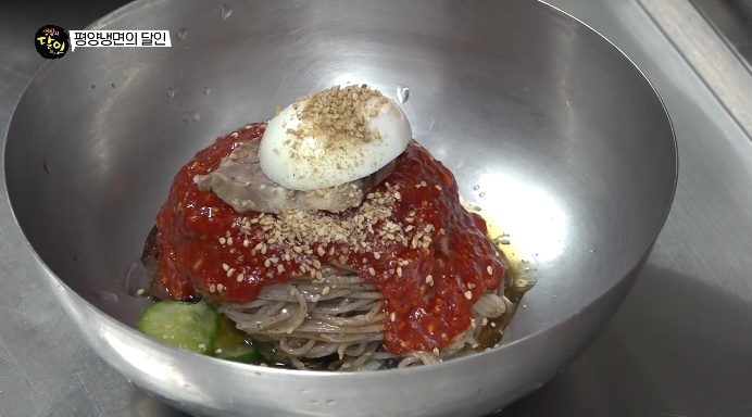 비빔냉면