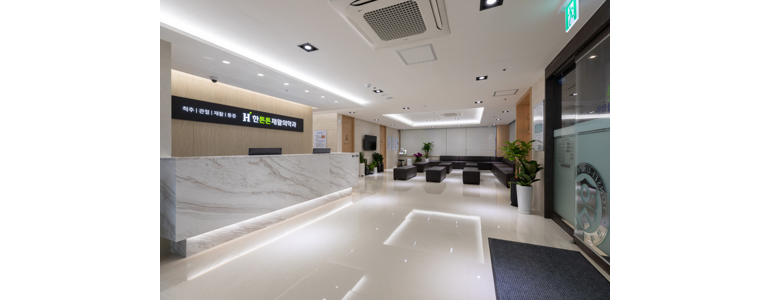 인천 부평구 정형외과