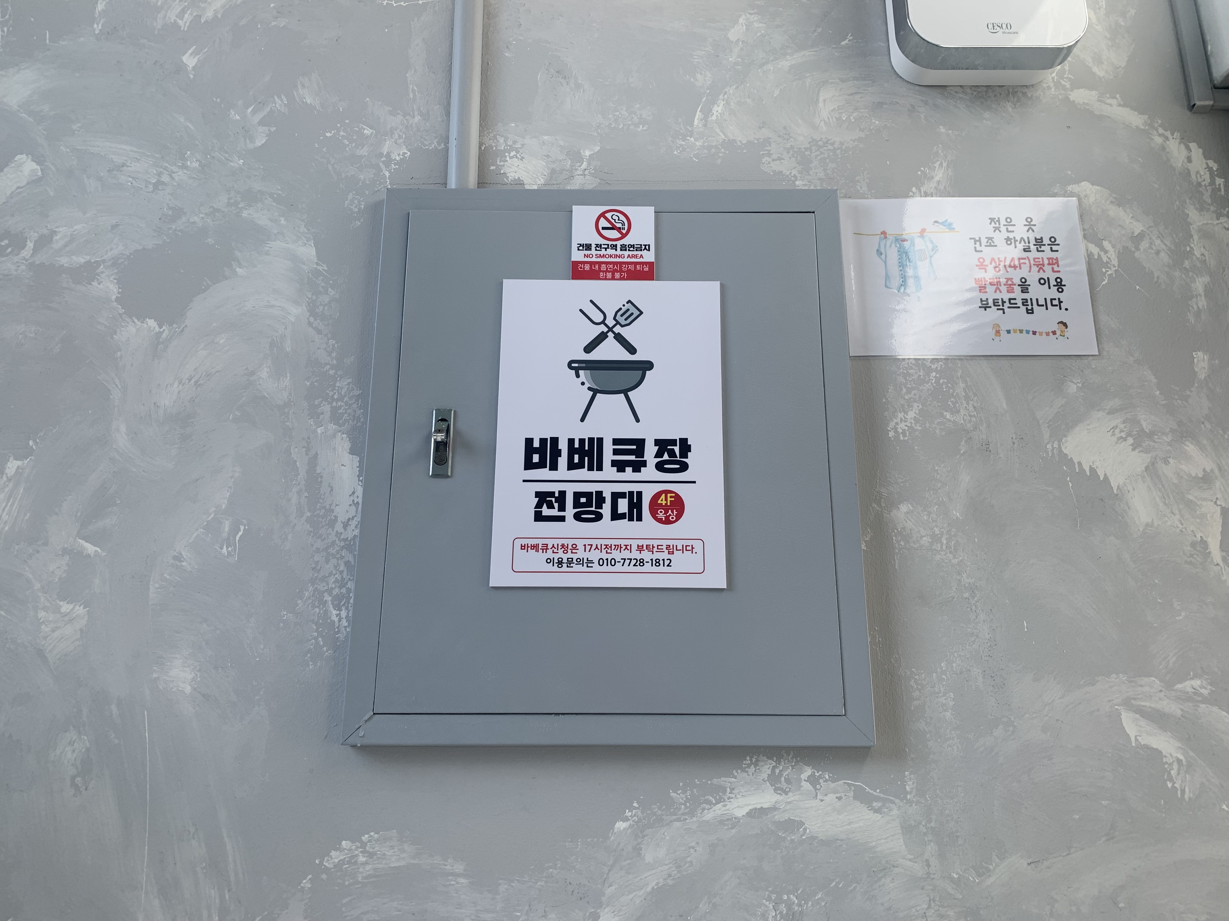 묵호 오션뷰 숙소 어달을담다 후기🌊 통창뷰에 청결까지 완벽한 펜션 추천!