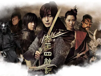 2007년 MBC 드라마 태왕사신기, 배용준 주연의 고구려 신화 판타지 사극으로 550억 제작비와 압도적 영상미를 선보인 블록버스터 드라마 주요 장면