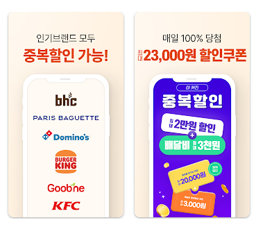 땡겨요 민생지원금 신청부터 사용방법 및 사용처까지 한눈에 보기