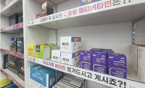 인수할 약국의 낡은 인테리어, 그대로 써도 될까? 리모델링 필수 판단 기준