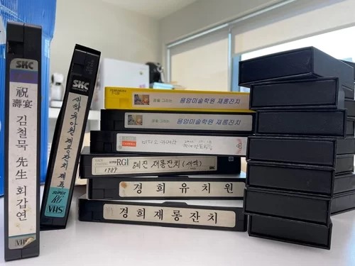 서울기록원 비디오테이프 디지털 변환 서비스