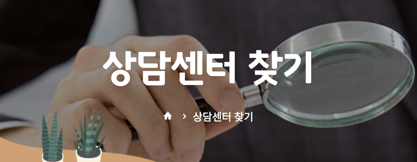 2025년 새출발기금 확대 신청조건 및 신청방법 총정리