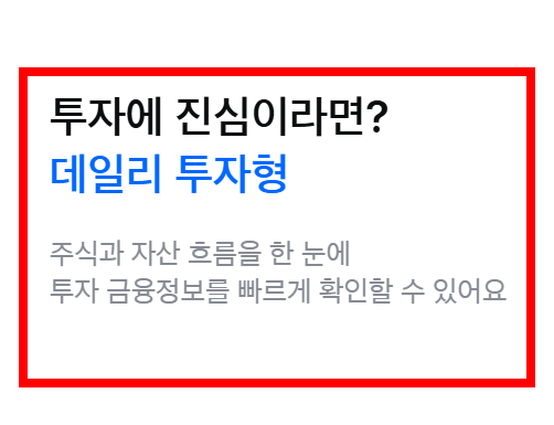 모니모 앱 설치 사이트