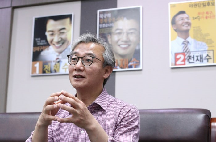 전재수 출판기념회 논란