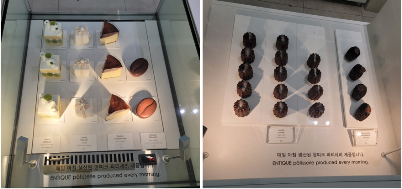 앙띠크 파티세리 디저트