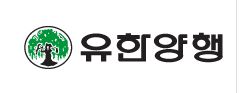 유한양행 기업 이미지입니다