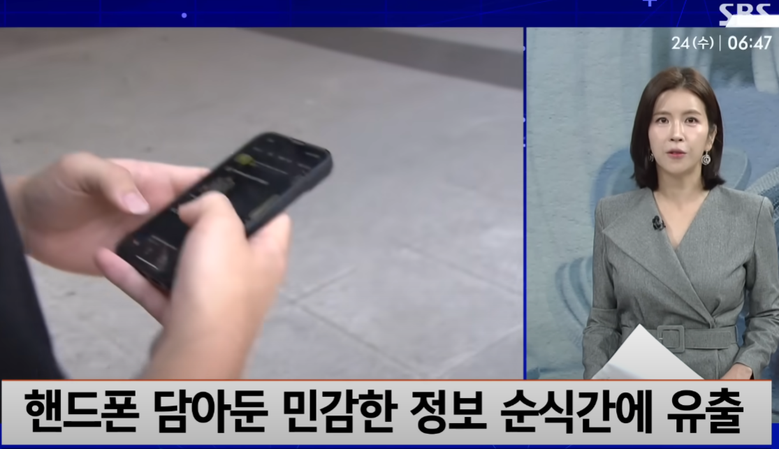 초이스재킹의 위험 내용을 전달하는 장면