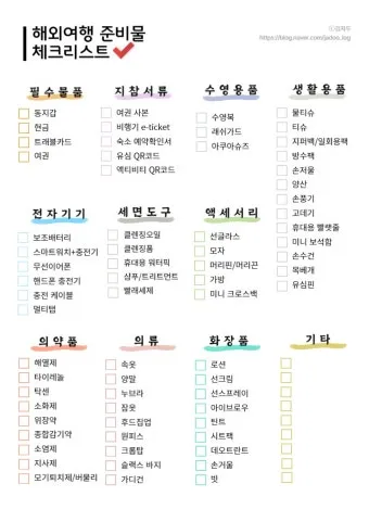 무더위를 피해 떠나는 특별한 해외 여름 힐링여행 추천_25