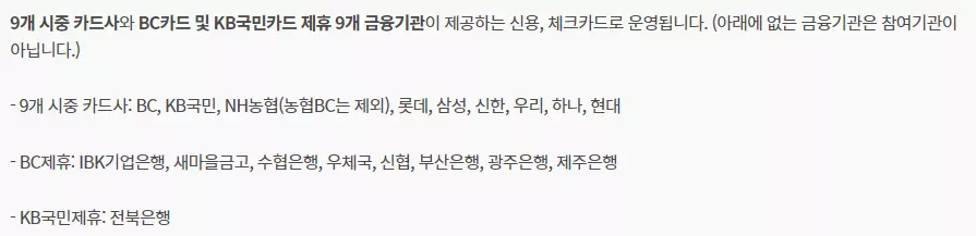 교육급여바우처