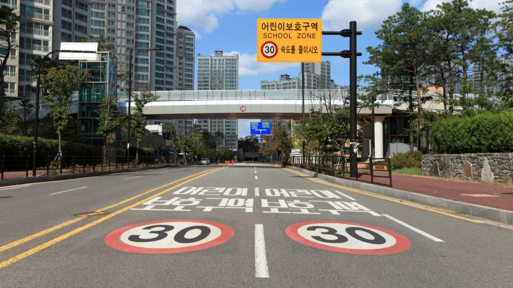 어린이보호구역 속도위반 과태료