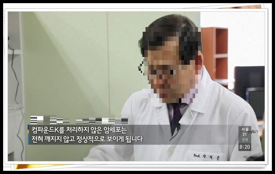 자궁경부암 반응성 세포변화