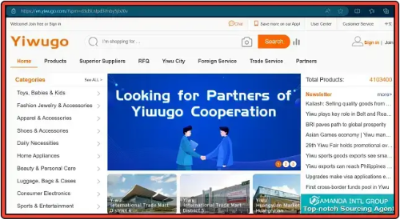 중국-이우시장-이우고-웹사이트-중국어-버전