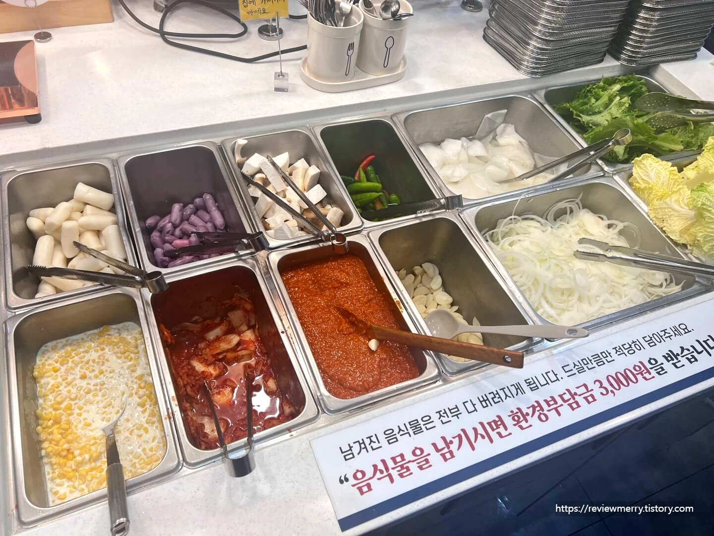 쌈장 코너 사진